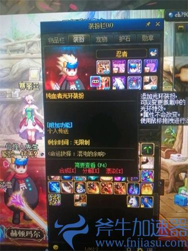 dnf纯血者光环能获得几个