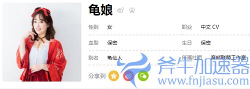 原神珊瑚宫心海CV是谁 中日配音声优介绍