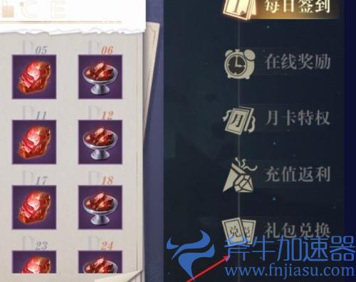 新盗墓笔记兑换码怎么用 在哪输入解答