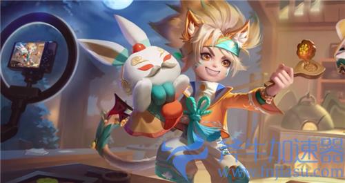 王者荣耀沈梦溪月团寄思多少钱 皮肤点券价格介绍