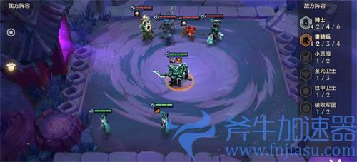 金铲铲之战冰霜魔女第一关怎么过