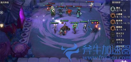 金铲铲之战冰霜魔女攻略 第一二三关装备站位图