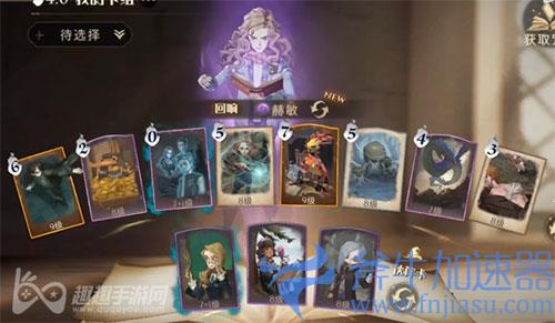 哈利波特魔法觉醒蜘蛛3怎么过01