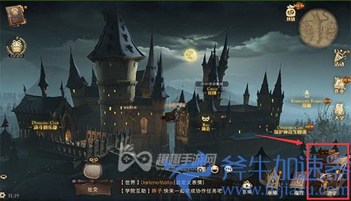 哈利波特魔法觉醒怎么看个人信息03