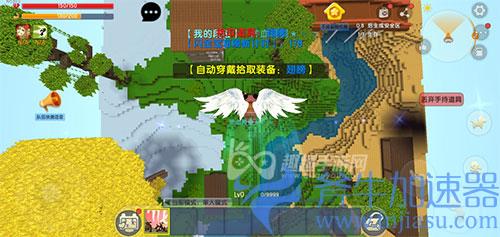 迷你世界手机版怎么开40人房间03