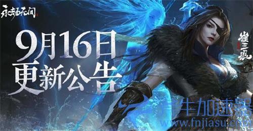 永劫无间崔三娘多少银币 所需古币价格