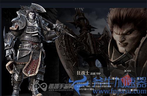 余烬风暴战士和圣骑哪个好02