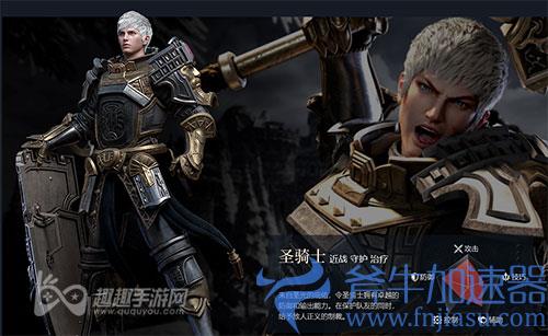 余烬风暴战士和圣骑哪个好03