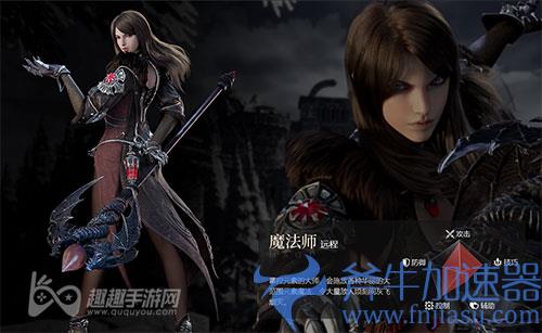 余烬风暴魔法师和游侠谁更好02