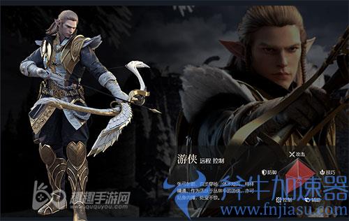 余烬风暴魔法师和游侠谁更好03