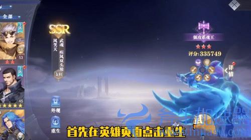 斗罗大陆魂师对决碎片回塑在哪