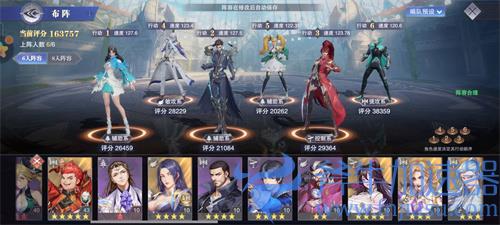 斗罗大陆魂师对决火舞第五魂环带什么