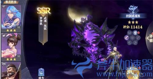 斗罗大陆魂师对决梦神机第五魂环推荐