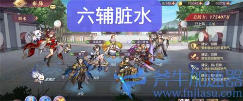 三国志幻想大陆豪刃曹操阵容推荐 最强输出阵容一览