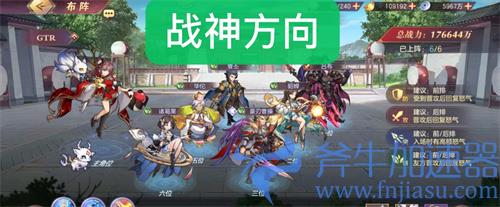 三国志幻想大陆豪刃曹操阵容推荐 最强输出阵容一览