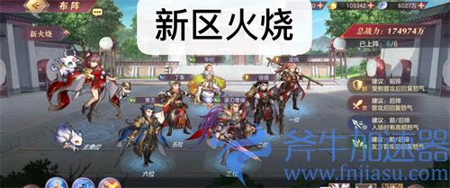 三国志幻想大陆豪刃曹操阵容推荐 最强输出阵容一览