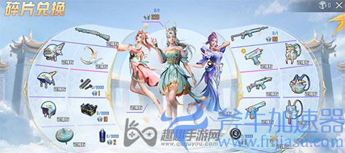 和平精英逍遥一梦多少钱 全部抽完保底价格