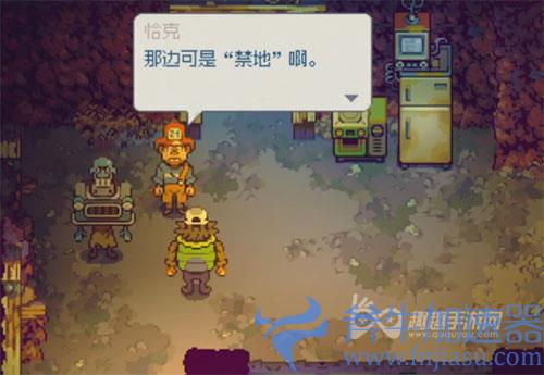 风来之国禁地在哪03