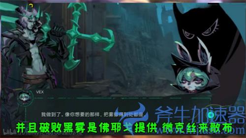 lol薇古丝与佛耶戈什么关系