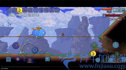 泰拉瑞亚史莱姆王掉落物汇总