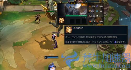 云顶之弈典范羁绊是什么 羁绊效果介绍