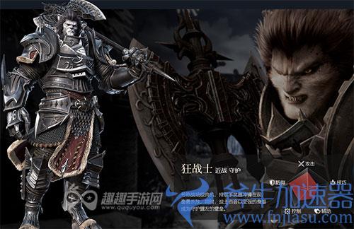 余烬风暴战士和游侠哪个好