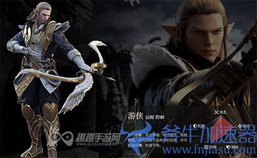 余烬风暴战士和游侠哪个好