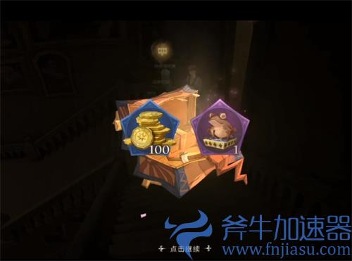 哈利波特魔法觉醒巧克力蛙第三天NPC位置指南