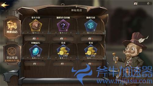 哈利波特魔法觉醒哈利回响怎么获得 哈利回响获得方式介绍