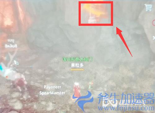 传奇4高手石像位置