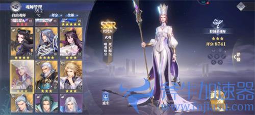 斗罗大陆魂师对决比比东和火舞哪个好