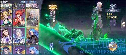 斗罗大陆魂师对决独孤博厉害吗 值得培养吗