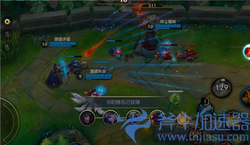 英雄联盟手游投降要几个人同意 五个还是四个人