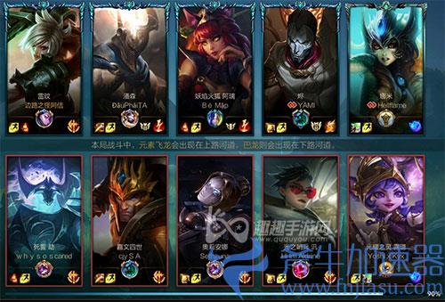 英雄联盟手游多少级可以打排位01