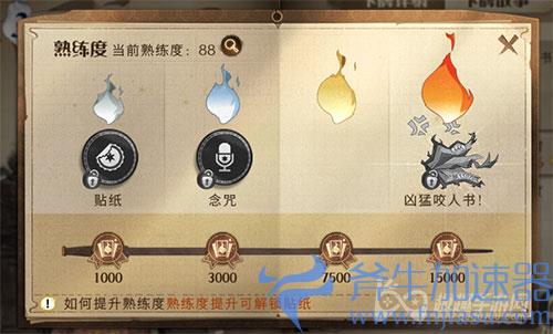 哈利波特魔法觉醒大师卡牌