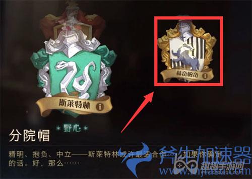 哈利波特魔法觉醒阿兹卡班01