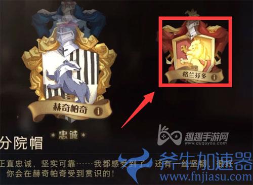 哈利波特魔法觉醒阿兹卡班02