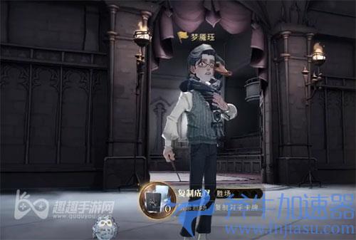 哈利波特魔法觉醒阿兹卡班05