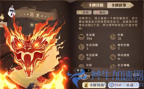 哈利波特魔法觉醒金卡排行榜 传说卡强度排名