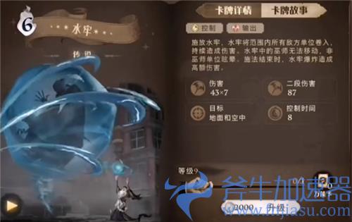 哈利波特魔法觉醒金卡排行榜 传说卡强度排名