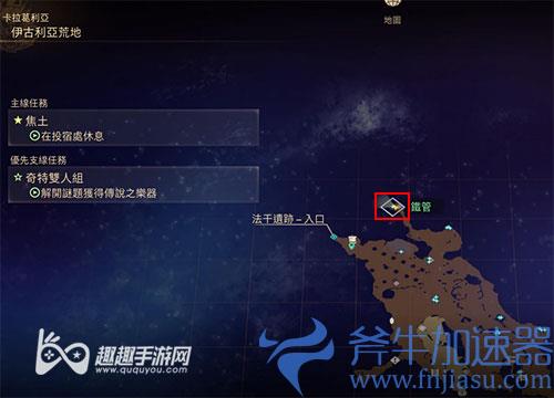 破晓传说奇特双人组02