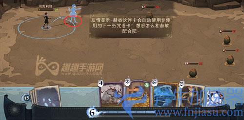 哈利波特魔法觉醒危险龙蛋01