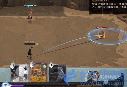 哈利波特魔法觉醒危险龙蛋05