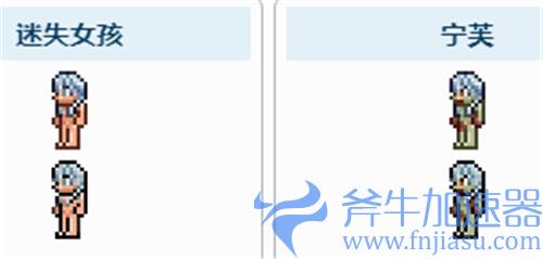 泰拉瑞亚宁芙一般在哪生成 刷新地点出现条件详解