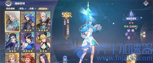 斗罗大陆魂师对决宁荣荣加点攻略 怎么加点最强