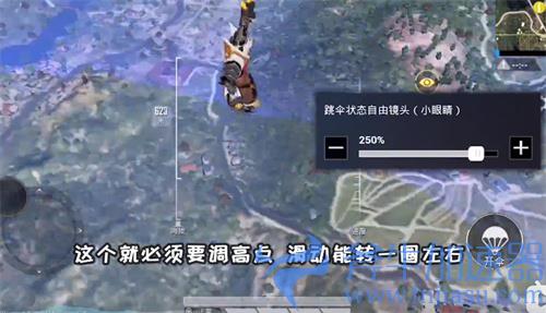 和平精英灵敏度是什么意思