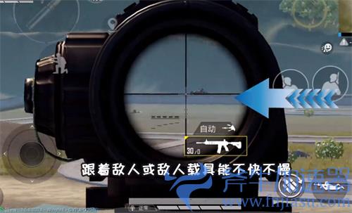 和平精英灵敏度是什么意思