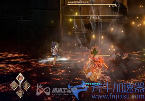 破晓传说二周目新内容02