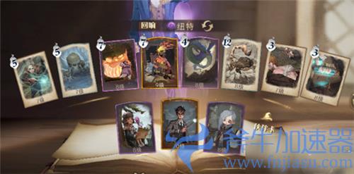 哈利波特魔法觉醒平民过蜘蛛1-3星的方法攻略