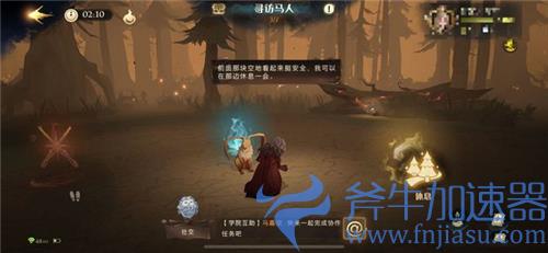 哈利波特魔法觉醒禁林紫色线索怎么获得 获取方法介绍